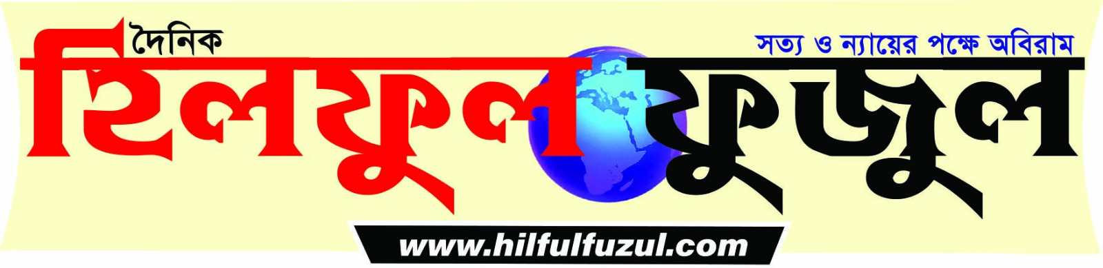 Custom Banner